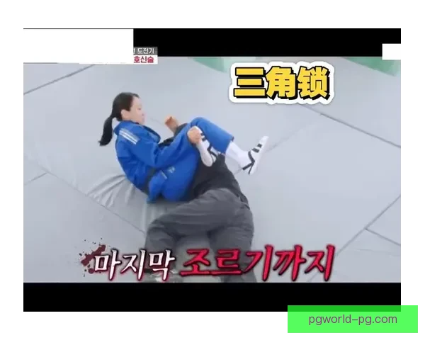 学习柔道的基本姿势与技巧